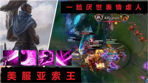 lol美服官网首页,lol美服最新客户端下载