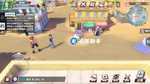 航海王热血航线手游,航海王热血航线手游破解版