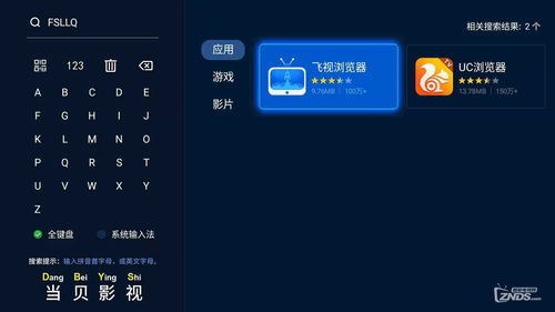 皮卡堂过家家手机版下载安装,皮卡堂过家家手机版下载安装苹果
