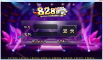 game游戏中心官方下载,game center游戏中心