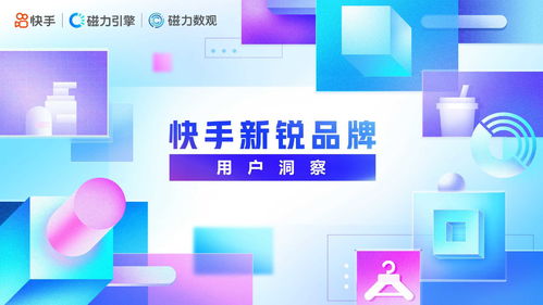 2021磁力引擎,2021磁力引擎导航