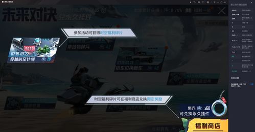 可以做污事的模拟器下载3d的简单介绍