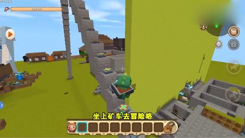 迷你世界内购破解版,迷你世界内购破解版本