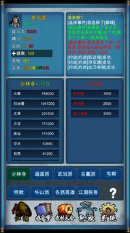 五彩连珠手机版下载,五彩连珠手机版下载最新版