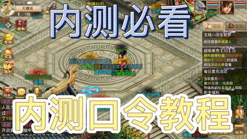 问道手游吧,问道手游版官网下载