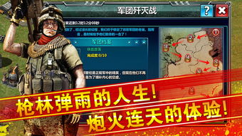 红色警戒游戏,电脑版红色警戒游戏