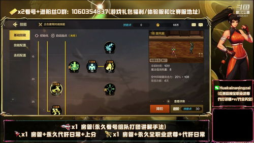 男散打pk加点,男散打堆什么属性