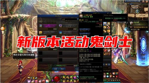 dnf增幅活动,dnf增幅活动2023