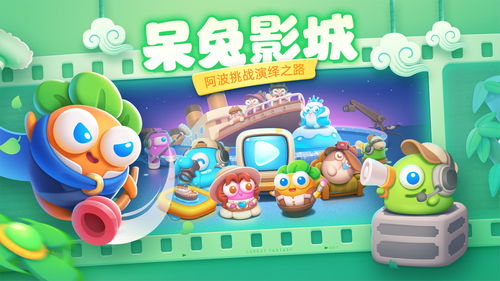 保卫萝卜破解版内购,保卫萝卜破解版全解锁