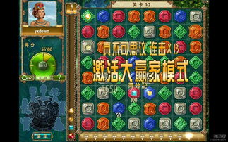 祖玛中文版官方,祖玛中文版官方电脑下载