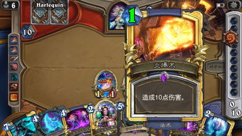 炉石传说t0法师卡组,炉石传说T0法师卡组