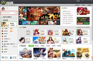 免费的破解版游戏盒子,免费的破解版游戏盒子软件