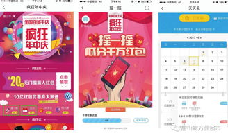 可以领1000元红包的游戏,可以领1000元红包的游戏软件