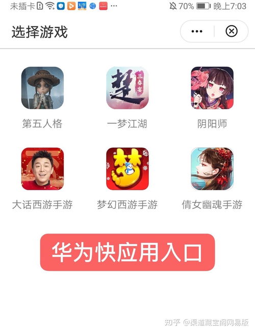 聚宝阁交易平台,聚宝阁交易平台安全吗