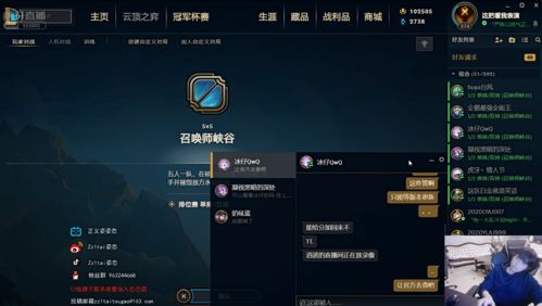 lol职业选手查询网站,lol职业选手数据