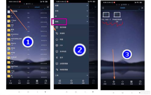 手机变电脑软件下载,手机变电脑软件下载安装