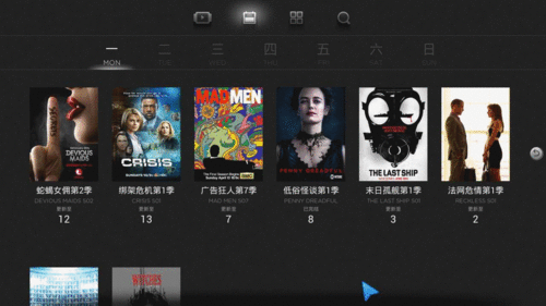美剧星球app下载,美剧星球app下载闪退怎么办