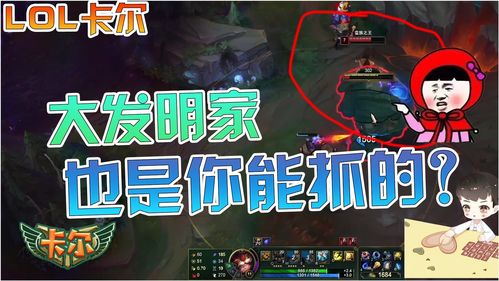 lol大发明家怎么玩,lol大发明家玩法