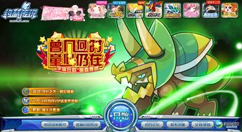 7k7k双人游戏,7k7k双人游戏最火的叫什么来着