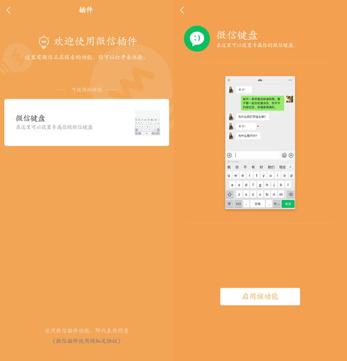 榴莲app下载汅api免费秋葵18的简单介绍