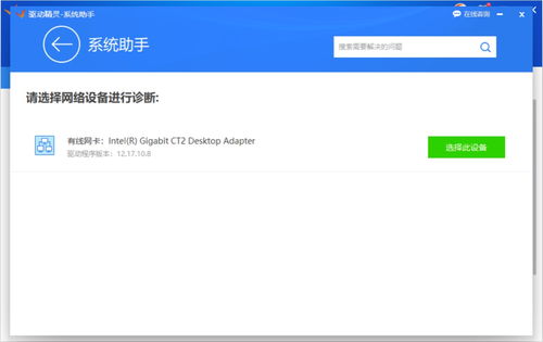 免费下载安装,免费下载安装淘宝