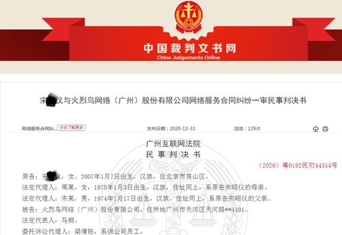 游戏实名认证身份证号,游戏实名认证身份证号真实有效2023