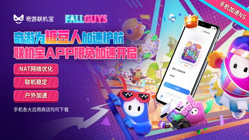关于游戏下载平台免费的信息