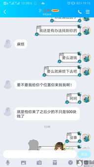 买游戏账号哪个平台好,买游戏账号哪个平台好 哪个平台便宜
