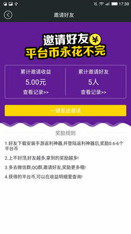 破解游戏平台,破解游戏手游平台