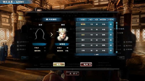三国群英传7兵种编号,三国群英传7兵种编号及属性
