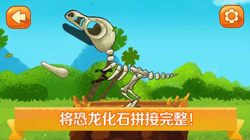 恐龙世界游戏,恐龙世界游戏视频
