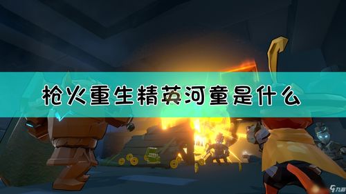 既好玩又不用实名认证的游戏,既好玩又不用实名认证的游戏2022