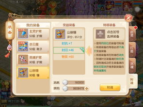 诛仙手游贴吧,诛仙手游贴吧鬼王最新