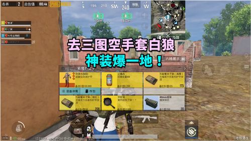 dota赏金猎人出装攻略,dota1赏金猎人出装攻略