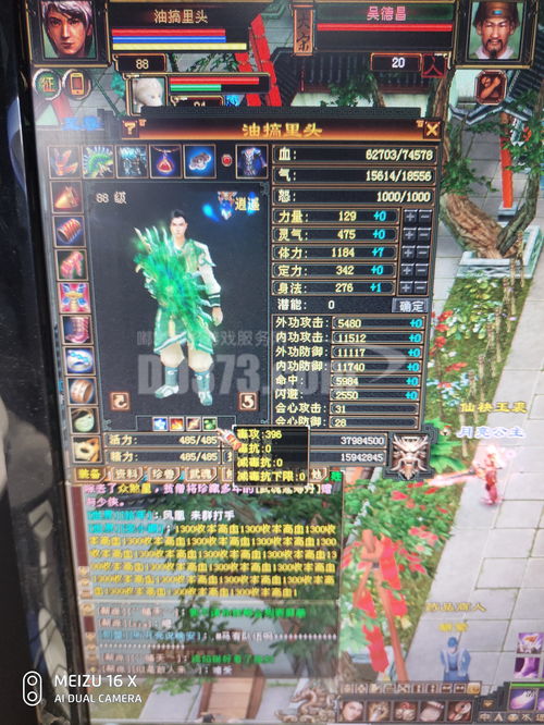 天龙八部怀旧服交易平台,天龙八部怀旧服官网