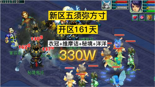 梦幻西游官网开区列表,梦幻西游官网开区列表2023