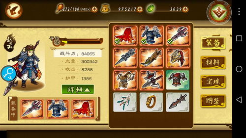 狂斩三国3官方版下载,狂斩三国单机破解版
