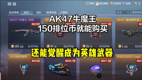 cf神器价格表及图片,cf英雄武器大全列表