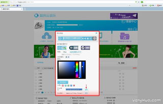 酷狗音乐播放器下载,酷狗音乐播放器下载到u盘教程