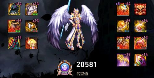 冰结师装备搭配,冰结师用什么武器好