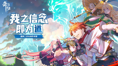 角色手游排行榜2020前十名,角色手游排行榜2020前十名