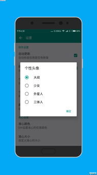 手机游戏修改器大全,手机游戏修改器推荐