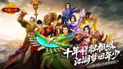 天龙畅易阁交易平台,天龙畅易阁交易中心