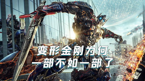 变形金刚6为什么不拍了,变形金刚6没有直接拍7