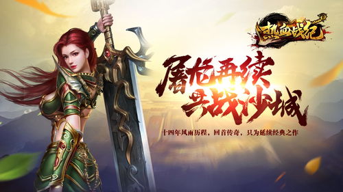 好玩的大型网络游戏电脑,好玩的网络电脑游戏排行榜