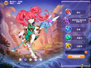 魔力宝贝易玩通官网,魔力宝贝官方