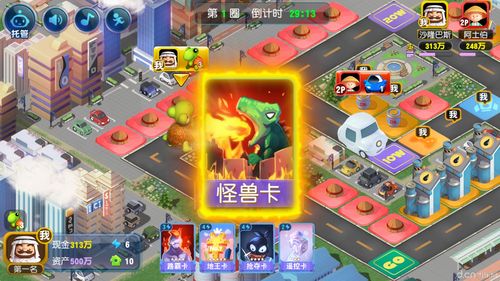 包含游戏商城下载的词条
