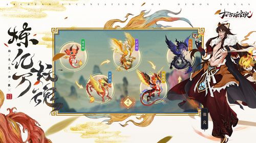 太古神魔诀,太古神魔诀 今忆