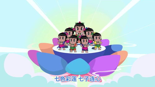 关于葫芦娃儿歌的信息