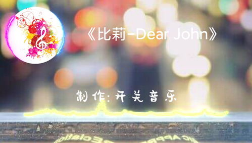 抖音最火的几首歌,抖音最火的几首歌曲前十名